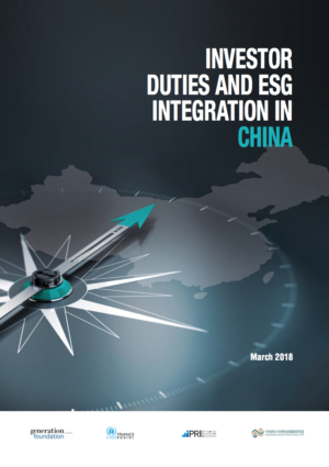 investor-duties-and-esg-integration-in-china.png